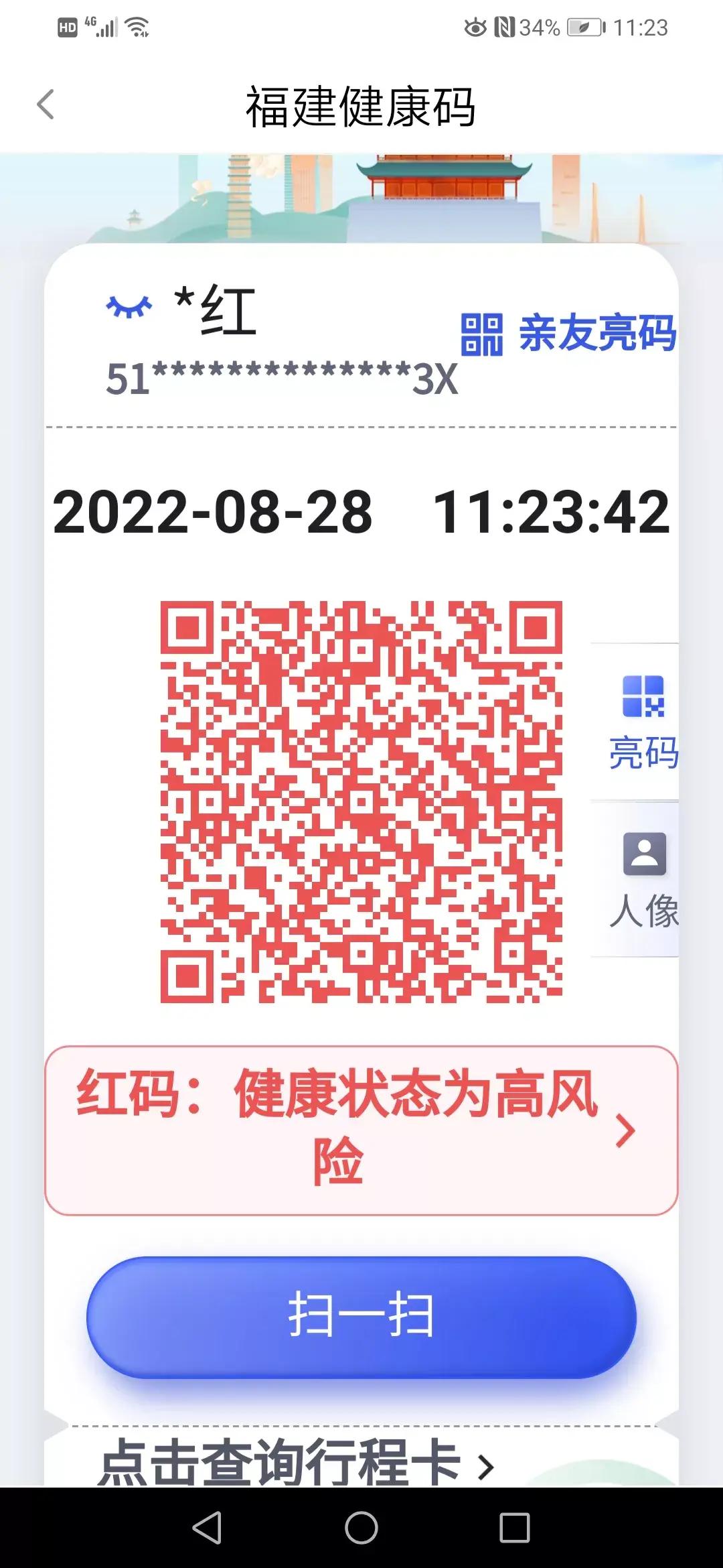 我也来个真实写照[大笑]：

睡了一觉，
还不想起，
翻个身，
又接着睡了。
 