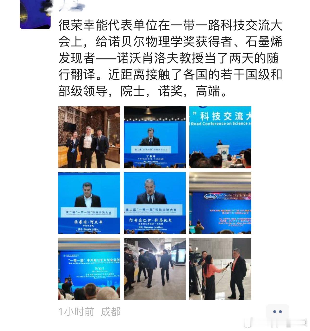 这位学弟真的是厉害 ​​​