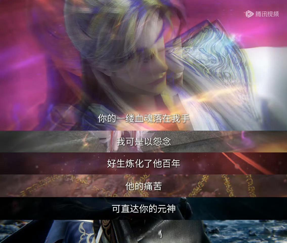 仙逆每周日晚都有一个热搜，太强了。感觉比凡人修仙传的热搜还多