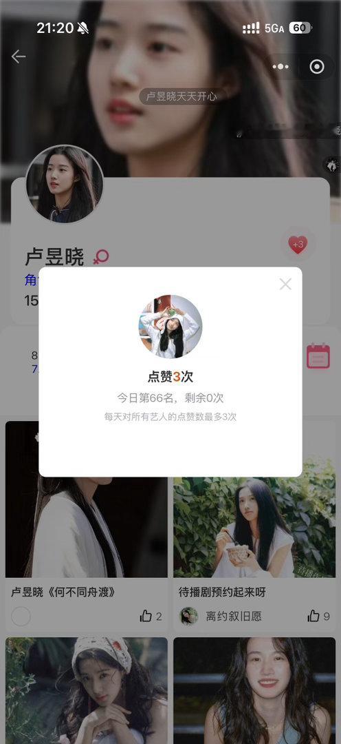 8.31+9.1🌚📚集合 