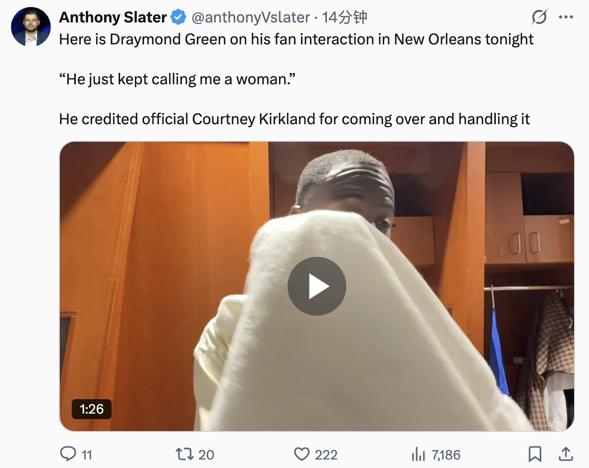 赛后追梦谈到与场边观众的争论：“他一直在叫我‘女人’。”（He just kep