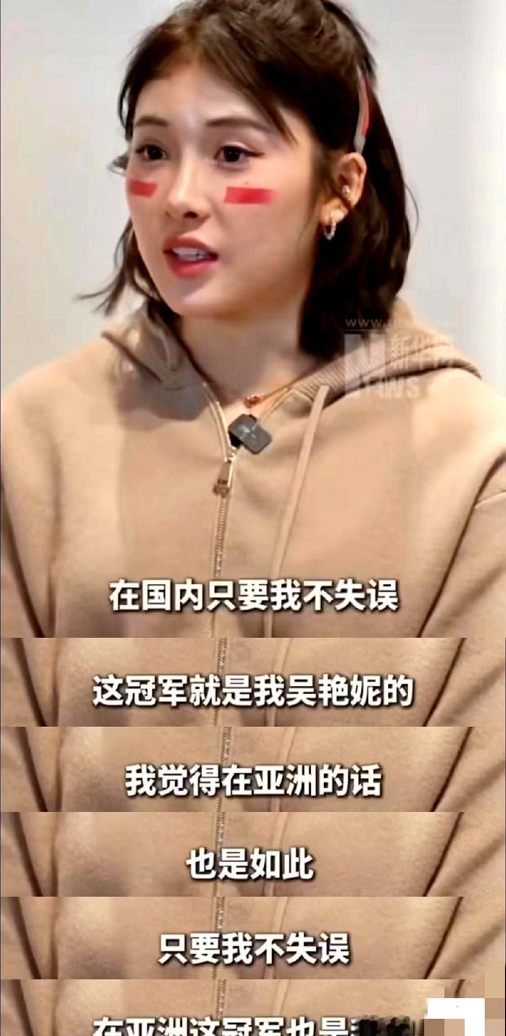 吴燕妮没得金牌，

不是广东天气拖后腿，也不是她没发挥好——毕竟拿了赛季最好成绩