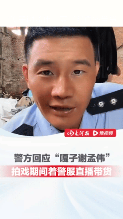 这次“嘎子”玩大了，被老陈盯的死死的，老陈是脱了警服卖货，“嘎子”是穿上警服卖货
