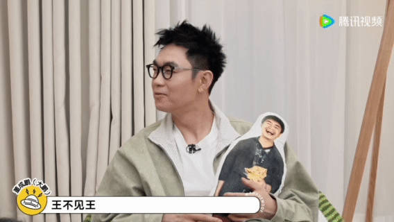 大鹏和白客现在相处得也太有意思了，互相打趣的样子特鲜活，压根想不到曾经竟是王不见