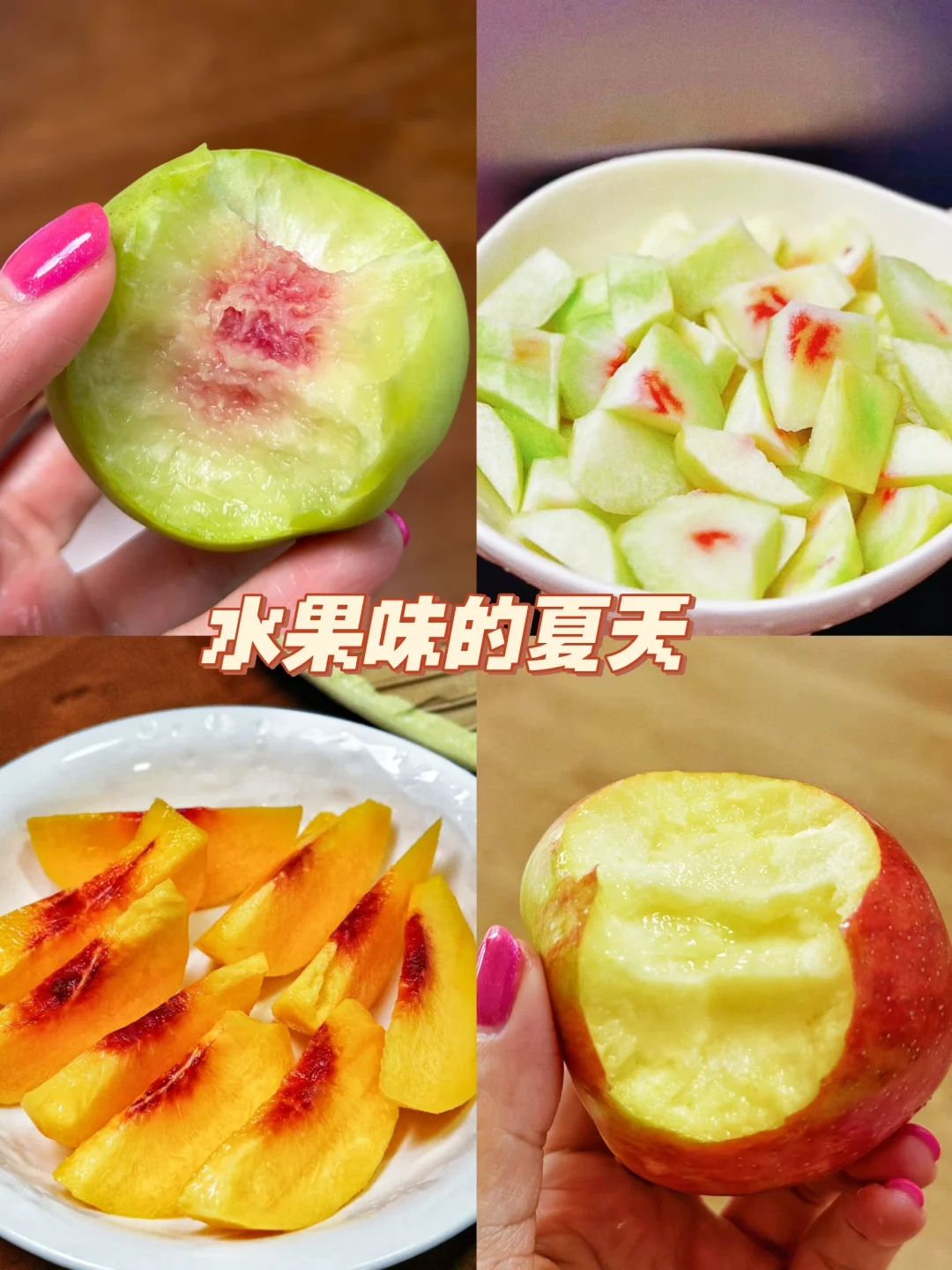 夏天的样子 大概就是……