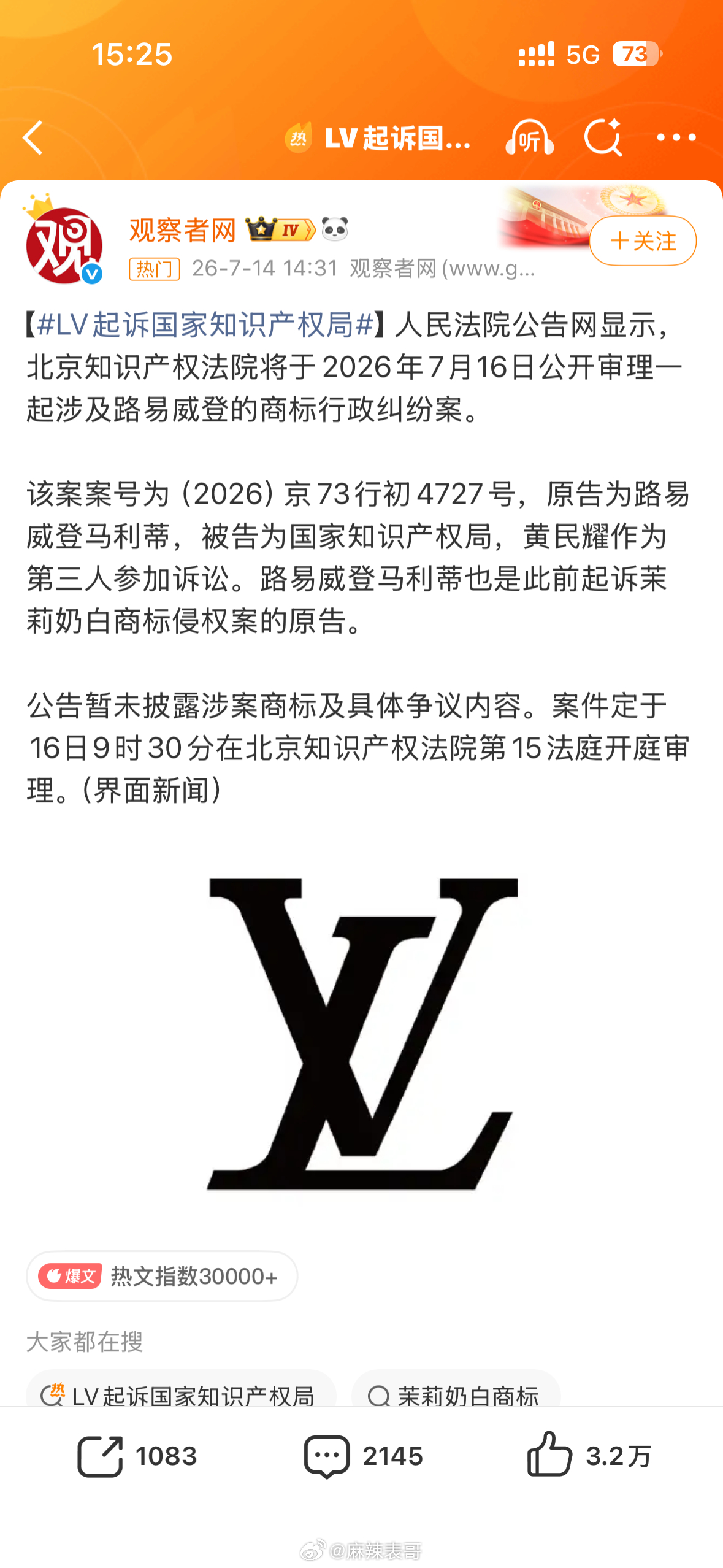 同学抄袭我作业我起诉教育局 
