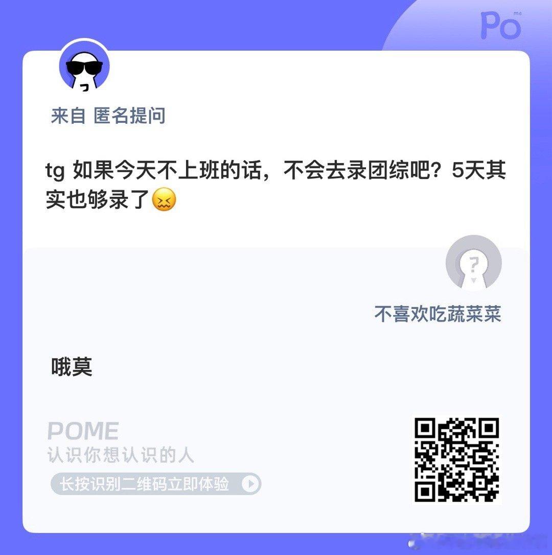 再不录都要开学了 ​​​