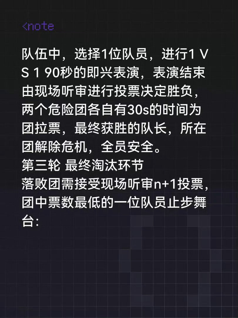 网传浪姐7二公队长名单网传乘风2026二公队长名单 看了赛制就懂了曝浪姐二公赛制