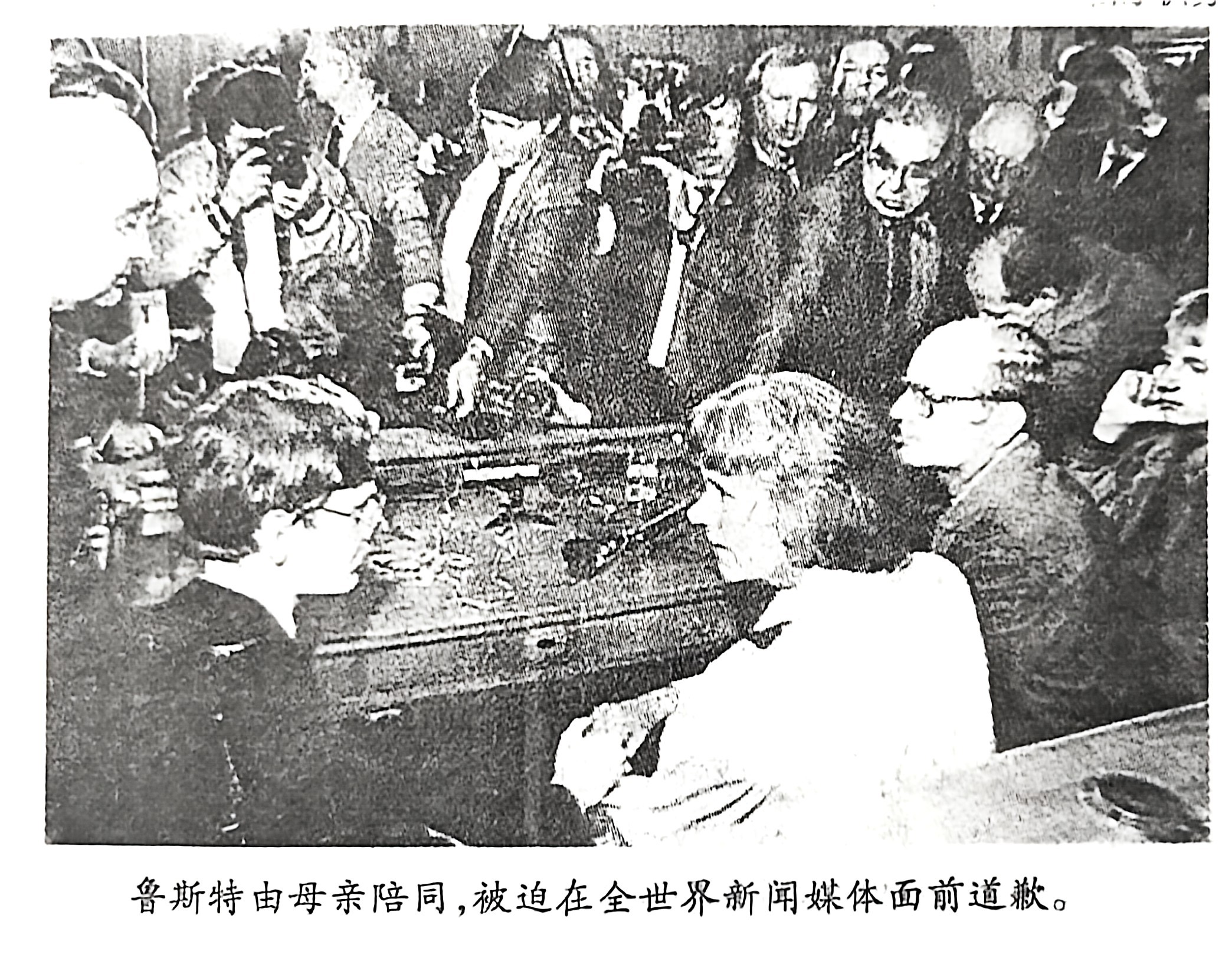 分享图片：三十九年前的今天，19岁的德国青年马蒂亚斯.鲁斯特驾驶一架塞斯纳172
