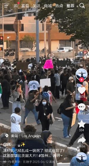 洛杉矶暴乱持续！联邦喊国民警卫队、海军陆战队来镇压，结果抗议的更猛，这样下去美国