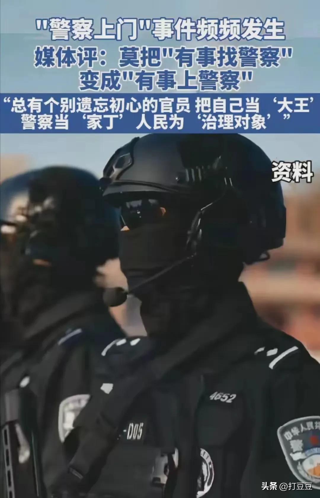 最近几起社会热点事件中，警察成了舆论焦点。
宁远县一男子称曝光乡政府缺岗后，被警
