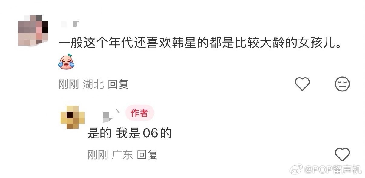 好的大龄女孩儿们 ​​​