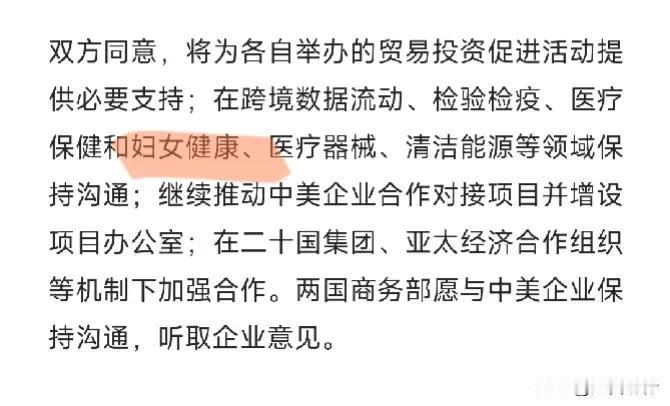 国与国之间有分歧有争夺斗，但在收割老百姓这件事上，一个是狼，一个是狈，利益一致。