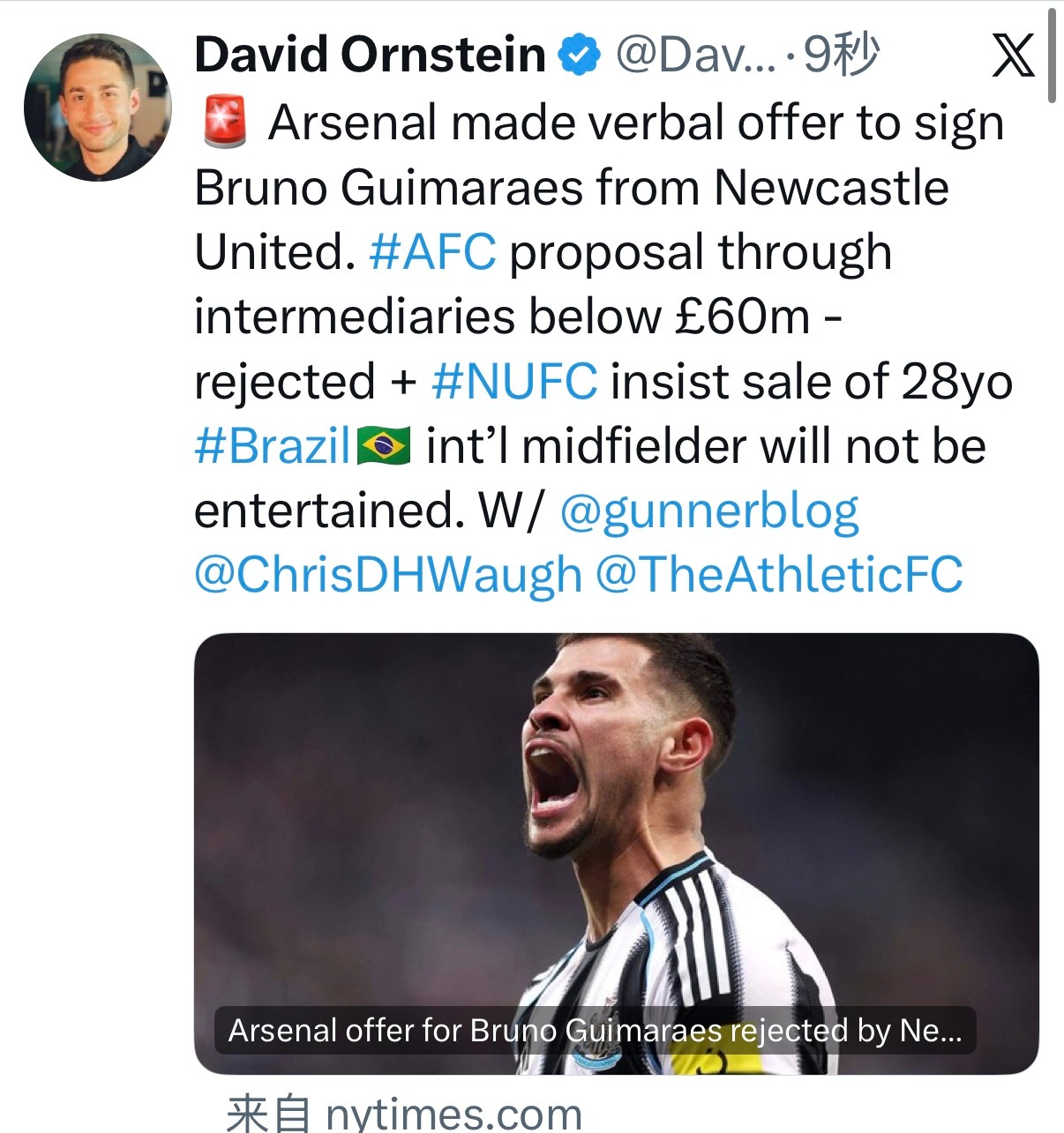 David Ornstein也确认：阿森纳通过中间人口头报价（低于£60m）吉马