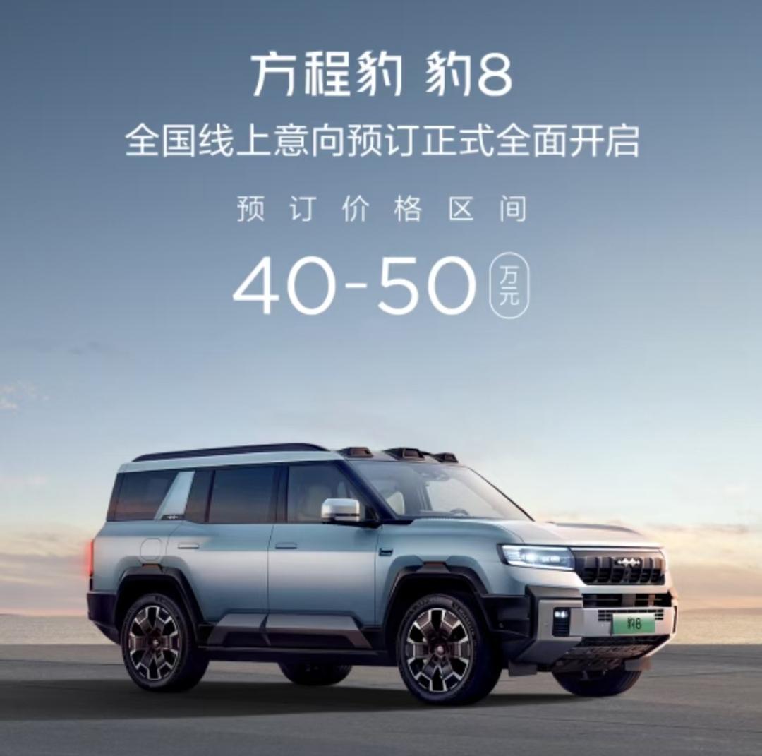 买什么奔驰GLC？
买什么宝马X5？
买什么牧马人？
买什么霸道？
要买就买这个