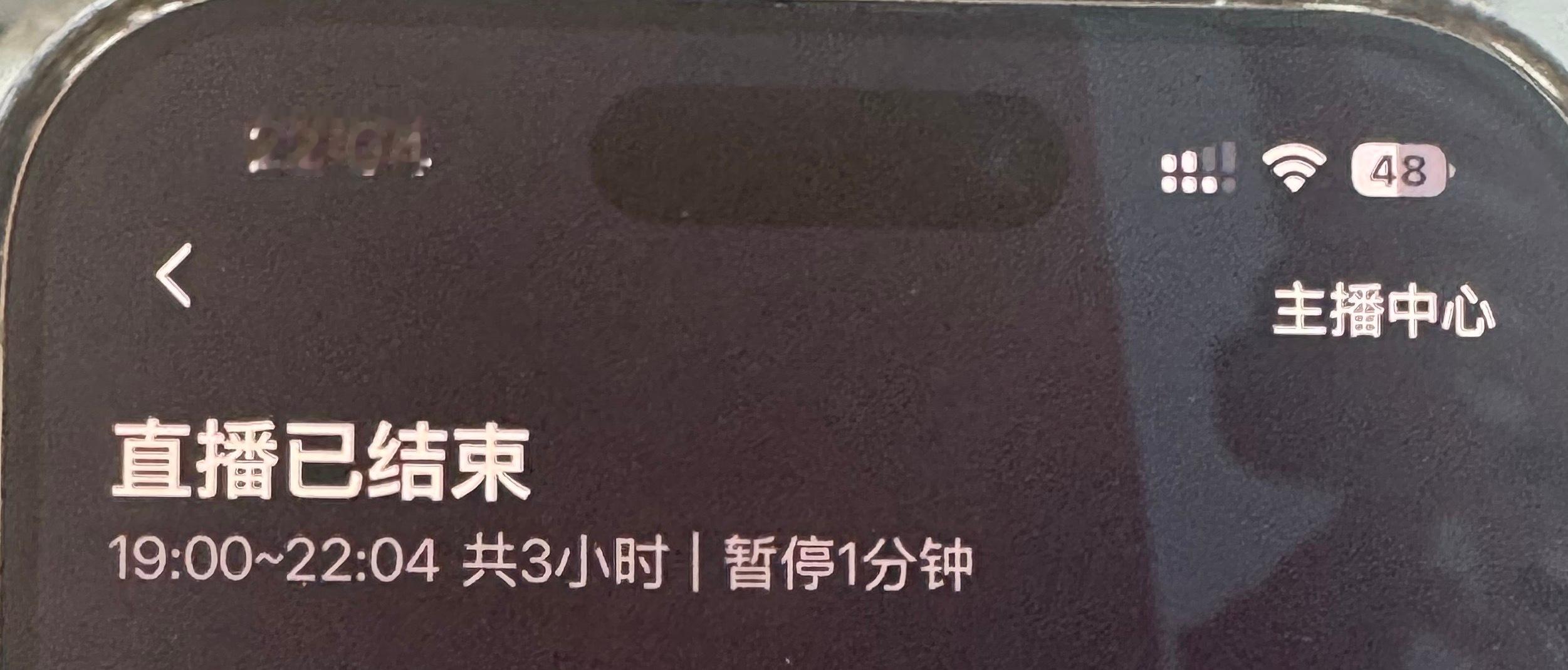 牛逼又过一天 