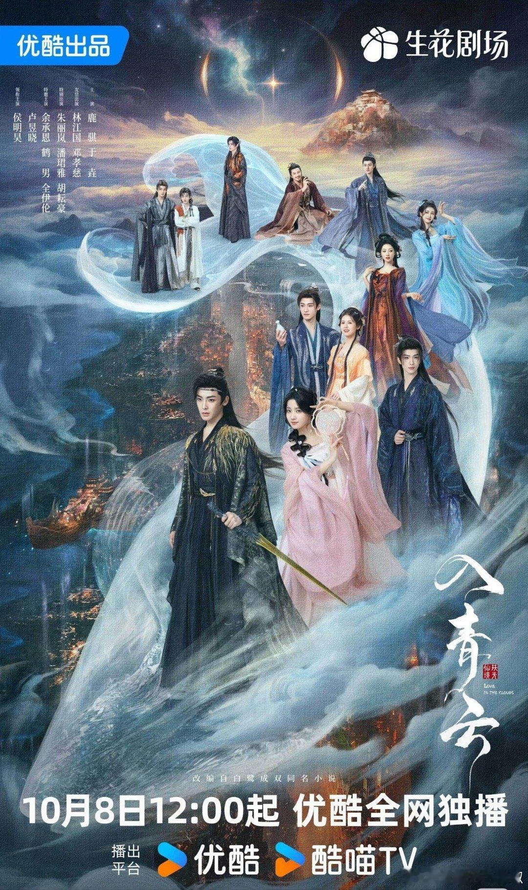 为什么把国庆跳过去？还要等一周[泪奔] ​​​