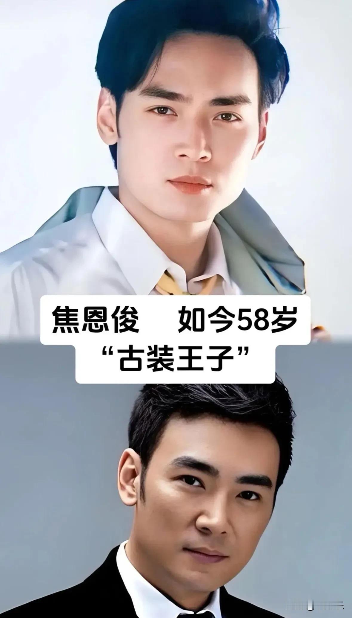 一代人的白月光，琼瑶剧男神今昔合集。
当年荧幕上他们眉目深情，温润如玉，是无数女