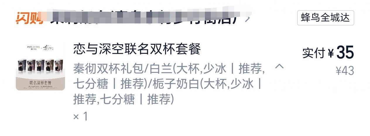 拿下！