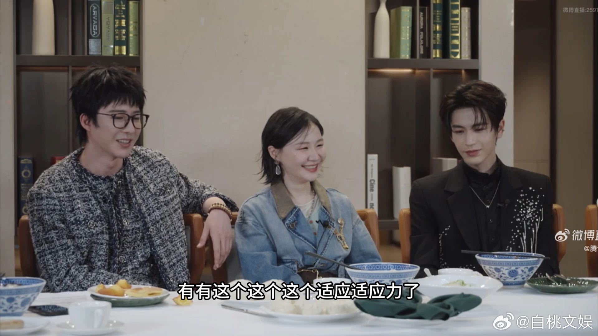 张凌赫录开推4就一个要求张凌赫说接受不了周柯宇丁程鑫当他爸爸开始推理吧直播 开推