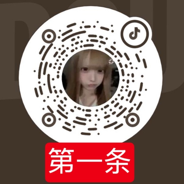 灯姐辛苦了，今天大家都特别伟大，气氛这么好顺手来把这👗人送走好不‼️⚠️第一个