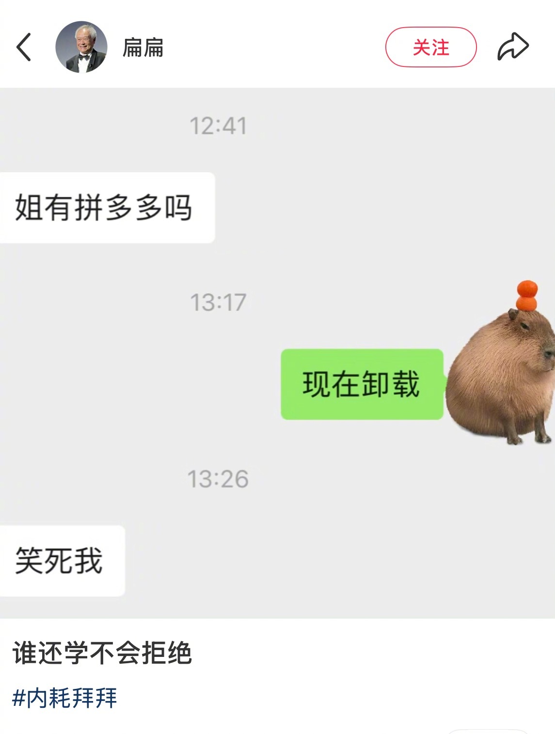 态度学习： 