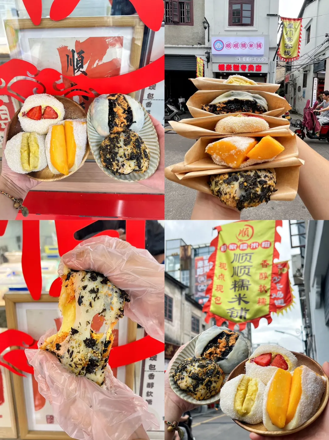 人生建议：吃完这家店再离开潮州‼️