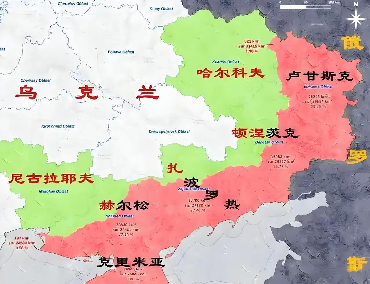 据乌国防部称，自7月5日至7月12日，俄军对乌全境24个州、1个自治共和国（克里