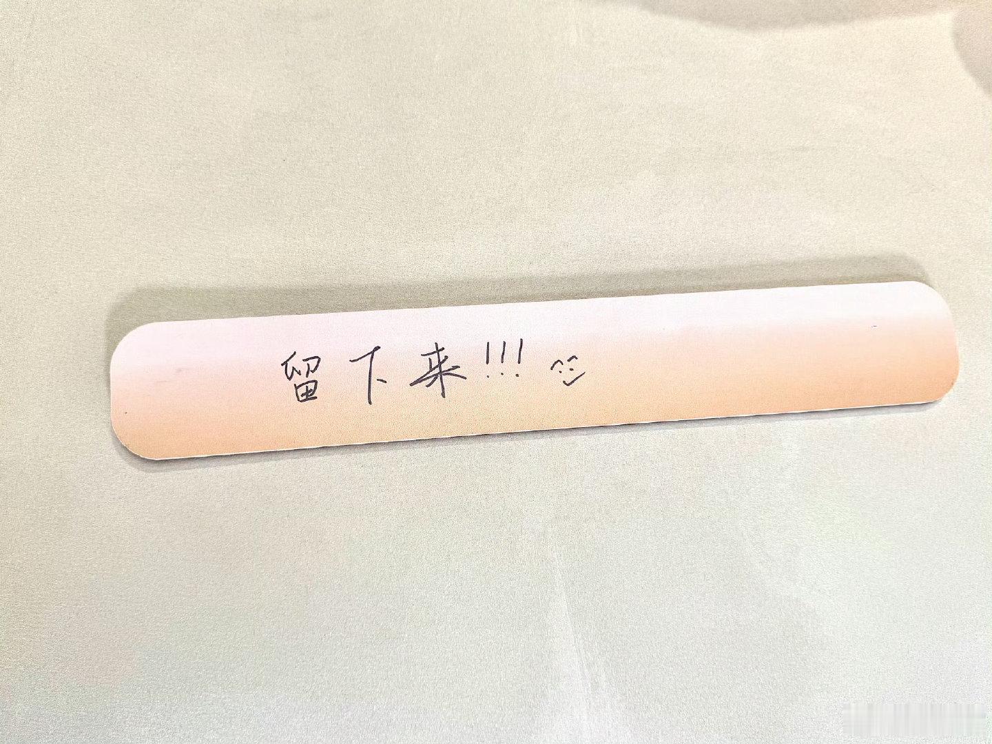 张远肉眼可见的进步了张远太争气了张远真的肉眼可见的进步了，线下演唱会的锻炼真的很