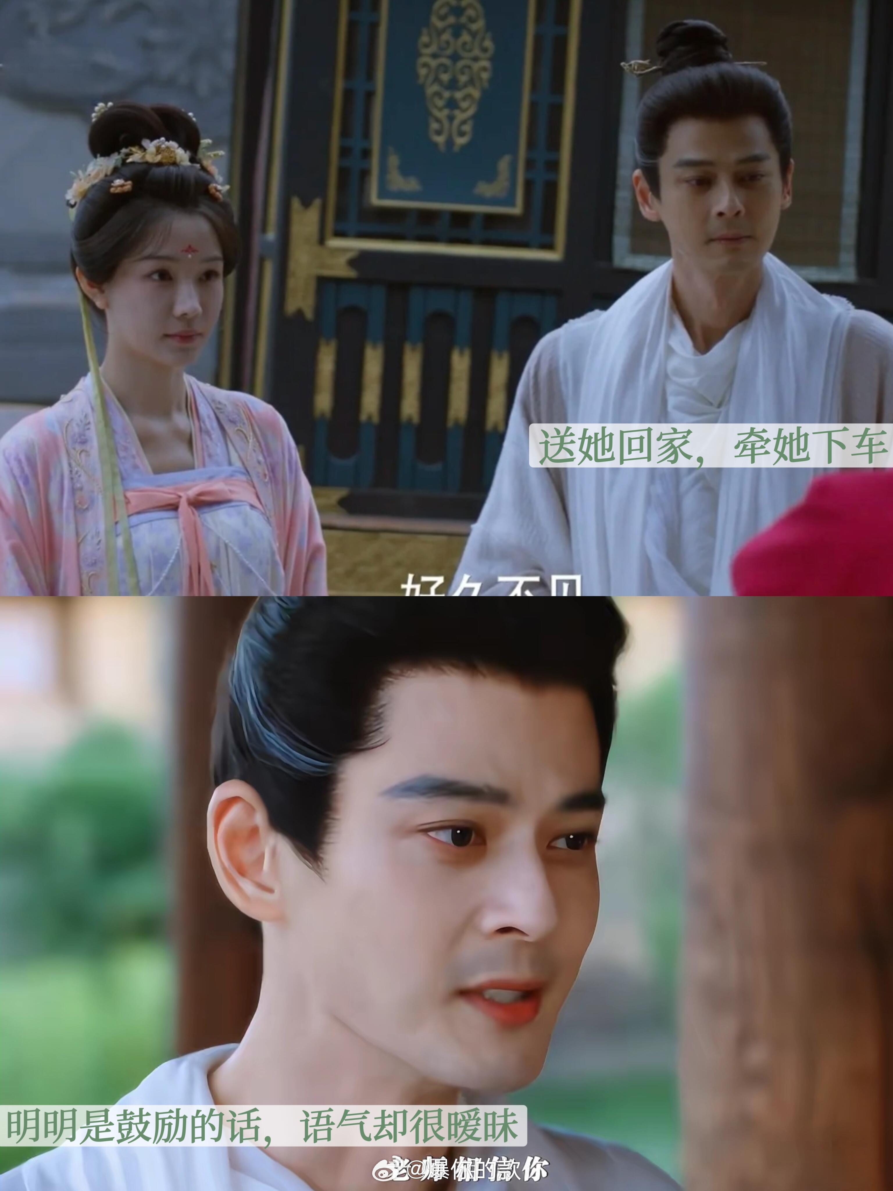 郭品超演了御廷谣版消失的她郭品超御廷谣杀了一个又一个少年夫妻，终究抵不过权力的诱