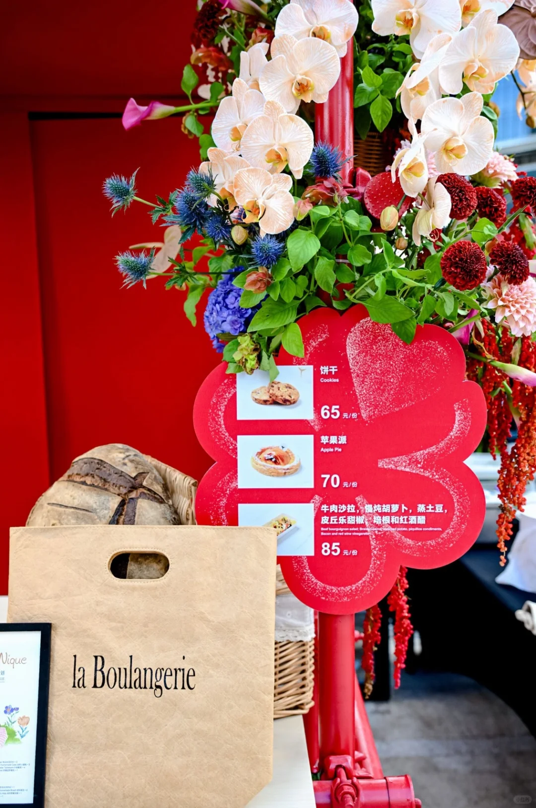 2024上海米其林市集｜甜趣嘉约