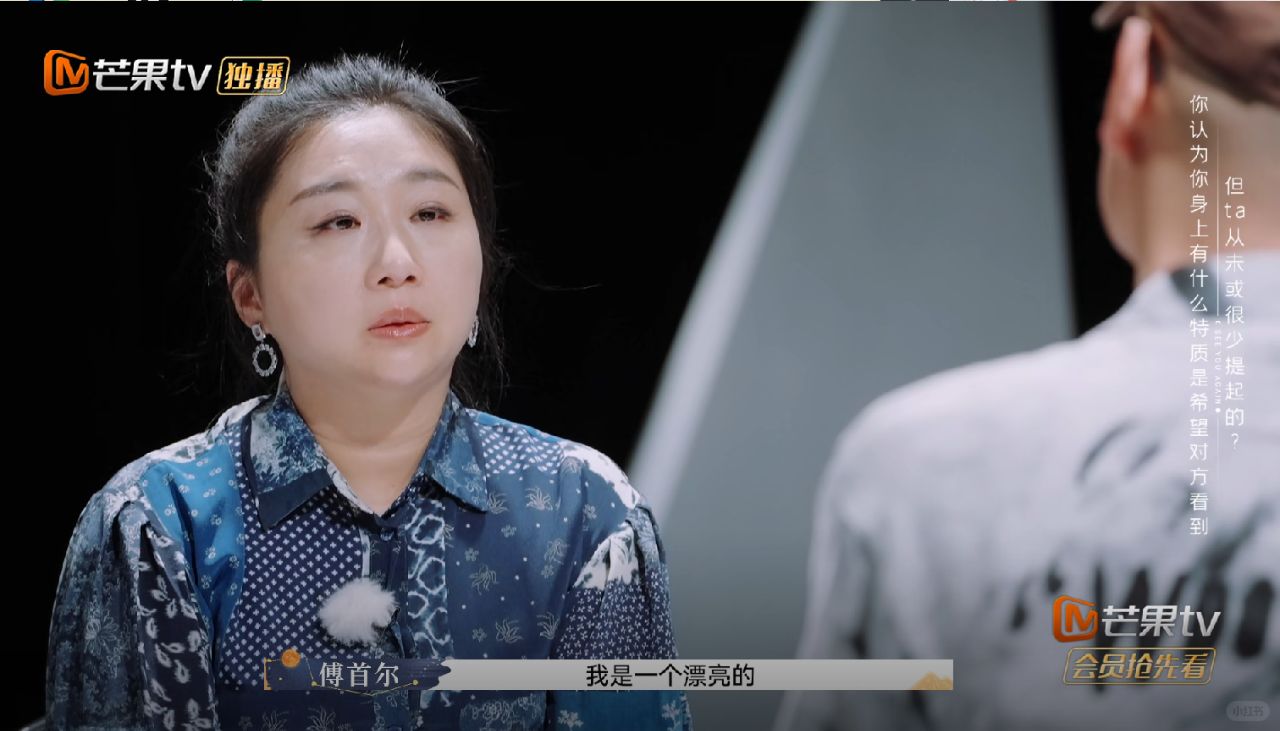 傅首尔和老刘在一起是当时他们最好的选择了