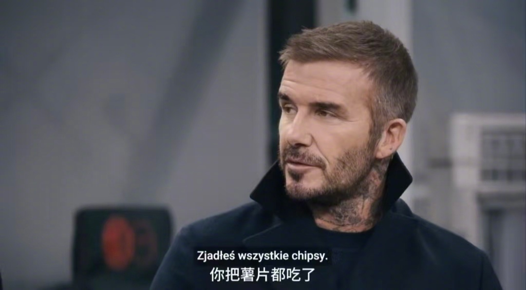 贝克汉姆看球赛吃什么当然是乐事FIFA世界杯限定系列薯片！搭配乐事FIFA世界杯