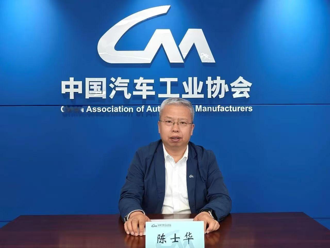 中国汽车工业协会 4月10日，中国汽车工业协会发布2026年3月汽车产销数据。3