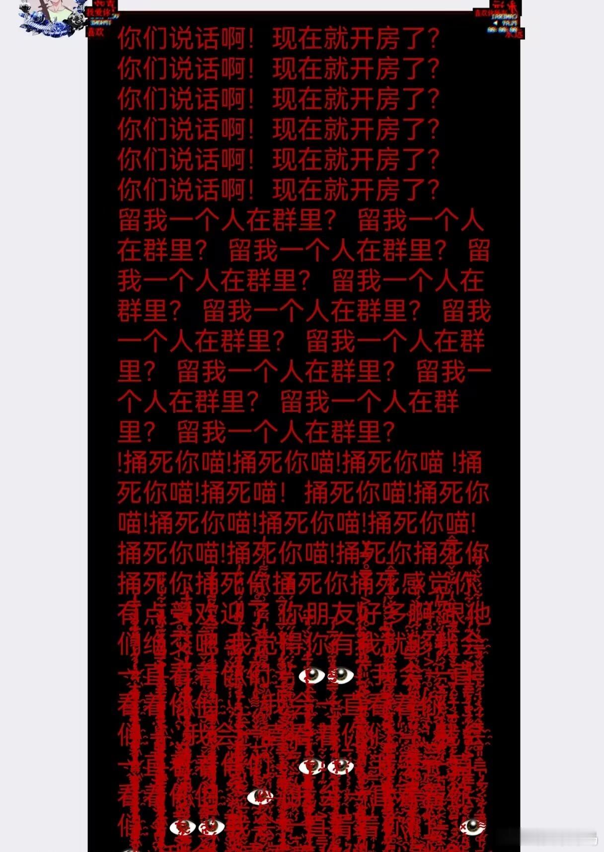 你们说话呀 