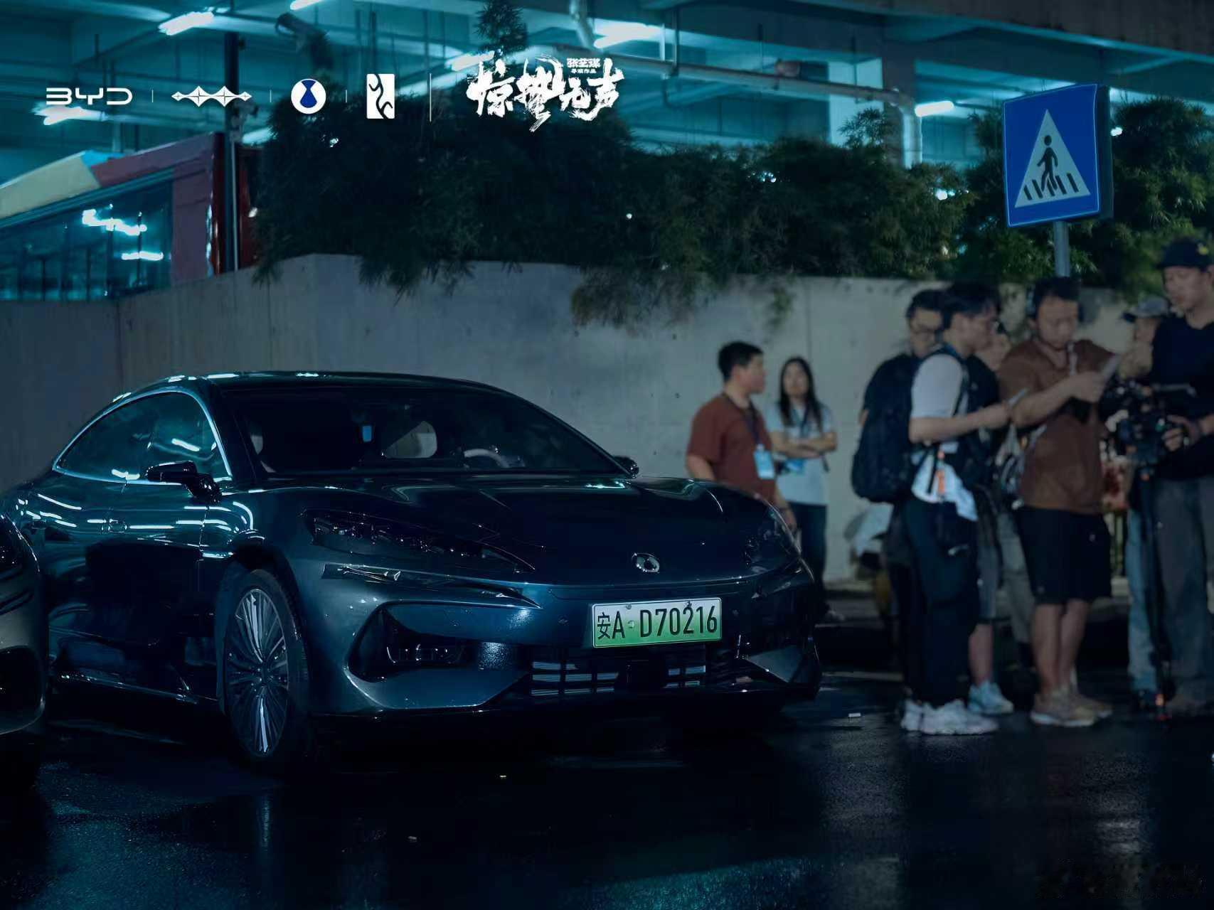 最近火热的《惊蛰无声》电影大家看了没？这部国安大片里，比亚迪旗下车型可是和主角们