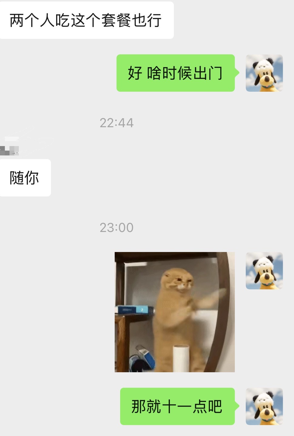 关于我爸想吃牛new好几天 终于找到机会 请我吃火锅这件事🥹 