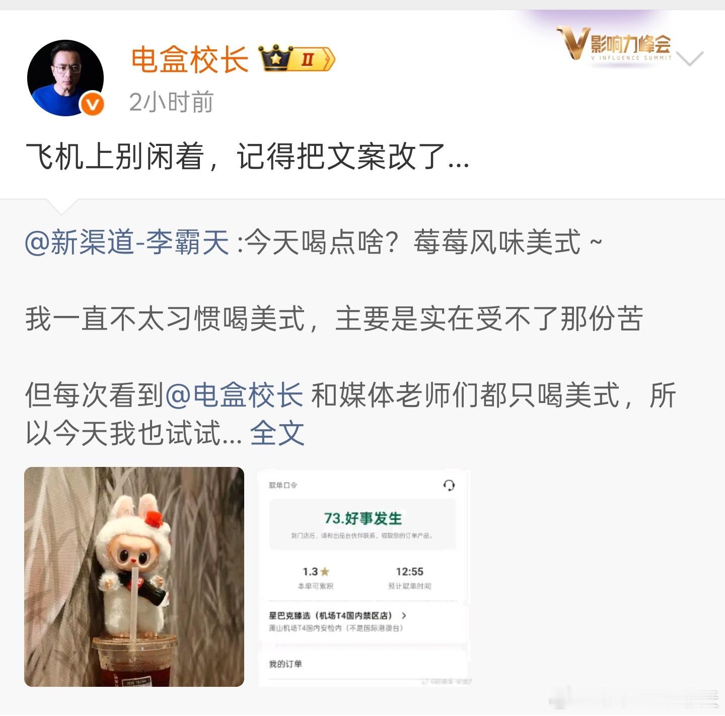 航空管制，起飞和降落都延误了刚下机看到这个，两眼一黑[晕][晕][晕]有时候想想