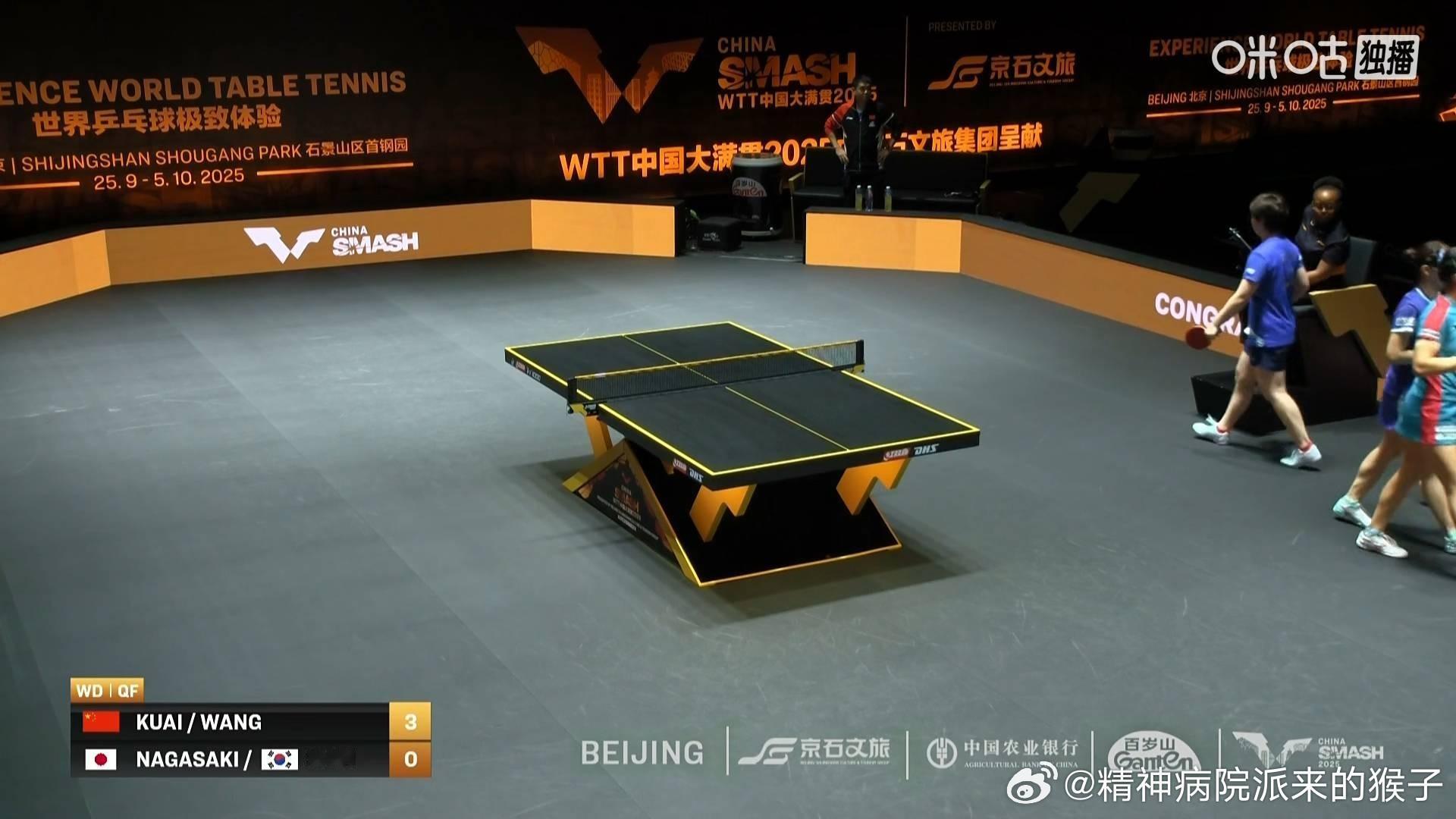 王曼昱蒯曼3比0长崎美柚申裕斌（7，6，3）晋级2025WTT中国大满贯女双半决