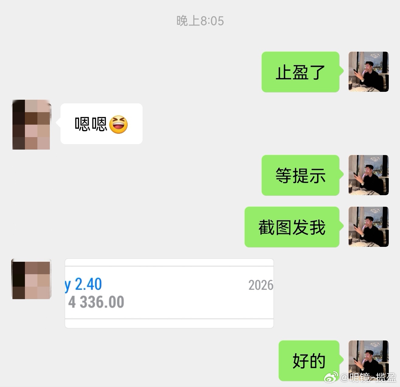晚上小非农之前布局多单、进场位置明确、止盈止损安排合理、十点止盈目标结束、230