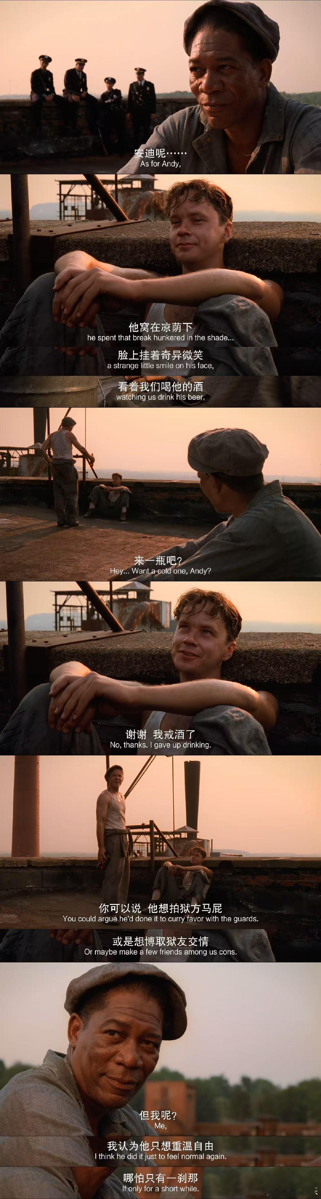 左航你的肖申克的救赎来了 左航到底有多喜欢肖申克的救赎 左航把“希望”当作自己的