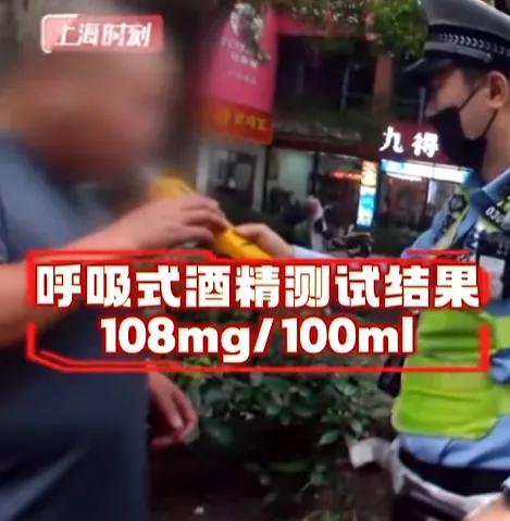 拉着一车外国游客的大巴司机醉驾，一杯酒砸掉了自己的饭碗。
    胆子的确够大，
