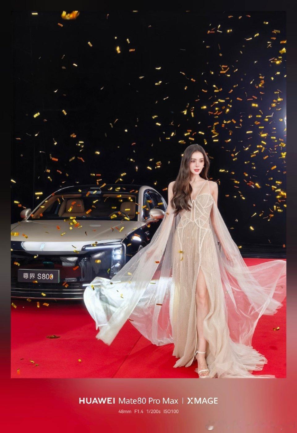 娜扎演绎尊界S800新春灯语 娜扎的视频太惊艳了！尊界S800马年灯语超炫，其夜