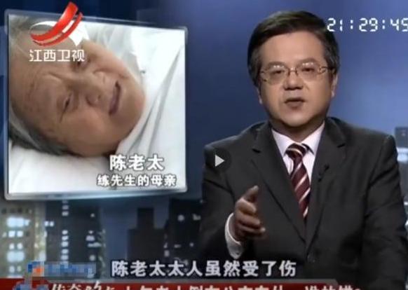 2021年，广东75岁的陈老太摔倒，无人敢扶，急得陈老太大喊：我不讹人。恰巧此时