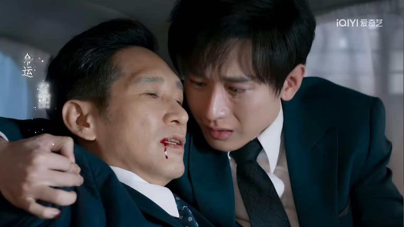 成毅杀我别用亲情刀  为了能够隐瞒这也是费尽心思，这种隐忍被成毅拿捏的很好 