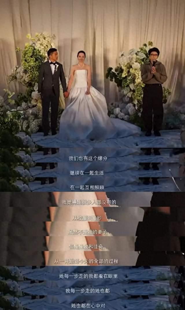 毛不易婚礼致辞翻车：再好的关系，也别在别人主场抢戏！