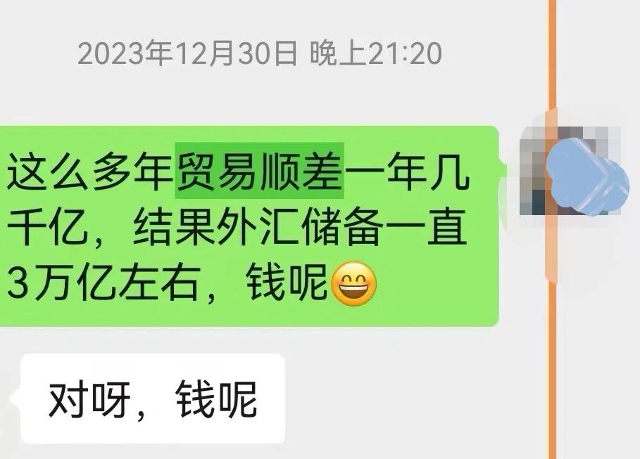 往事随风45：外资想抢在A股开市前，布局中国资产，随波逐流阻力最小
      