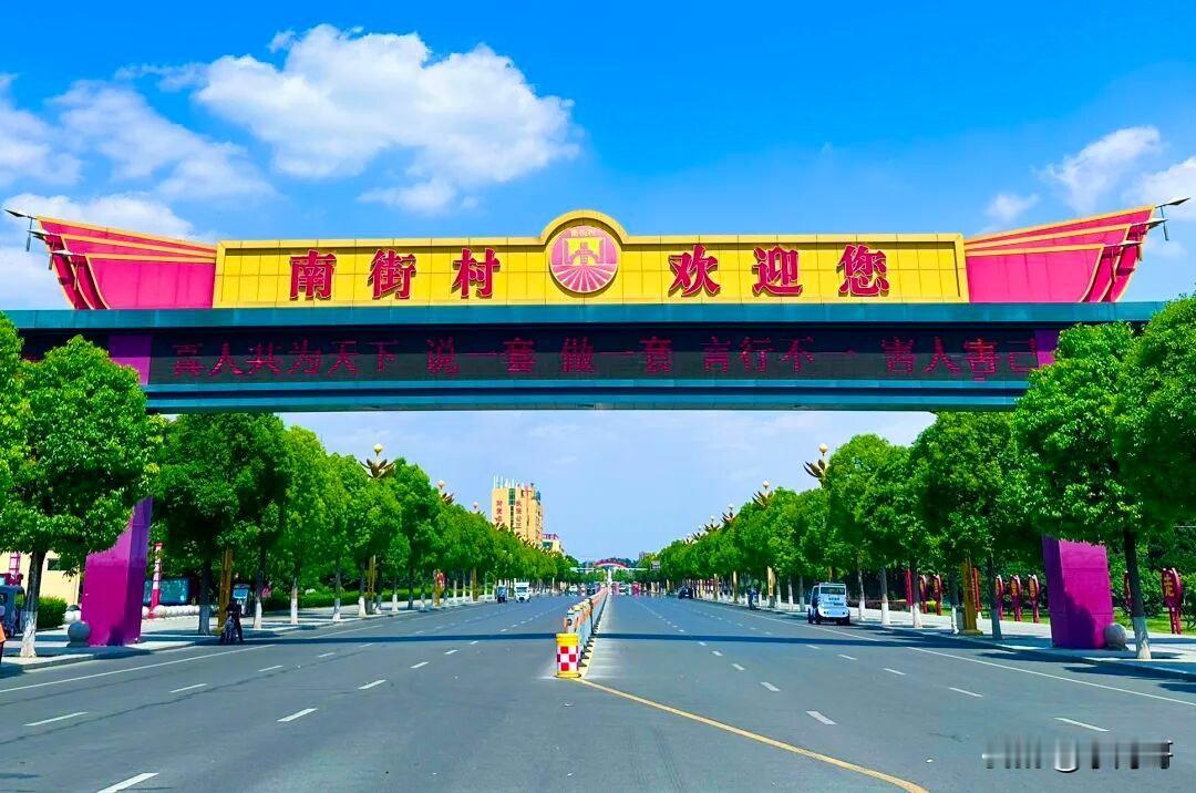 很多人见识过南街村村民安稳富足的生活，住房、教育、养老都有集体兜底，不由得心生感