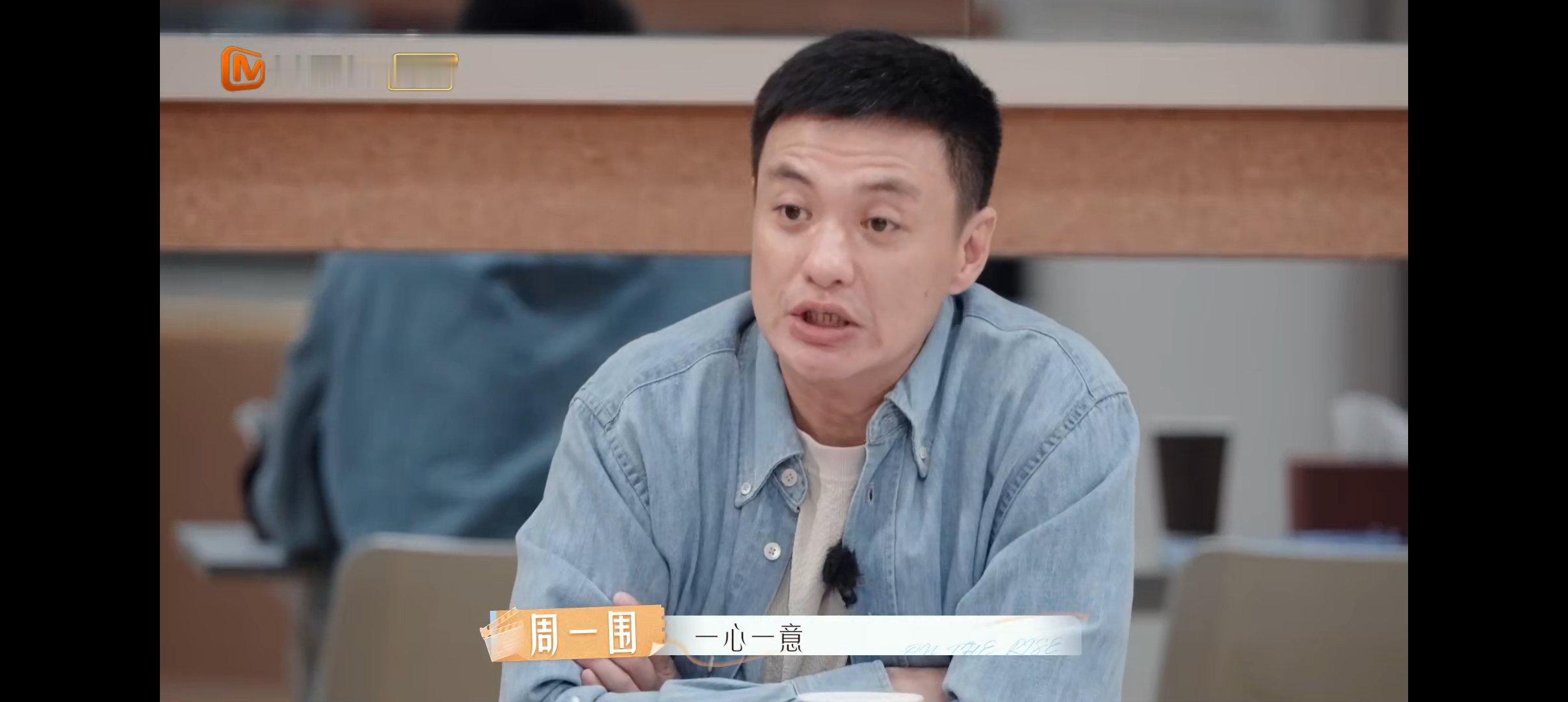 周一围说演员是一心八用的工种 周一围说“演员是一个一心八用的工种”，要求学员一边