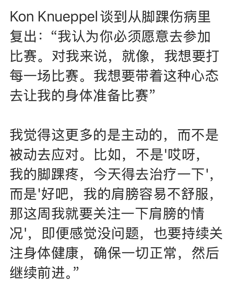 能做好兄弟是有原因的呀